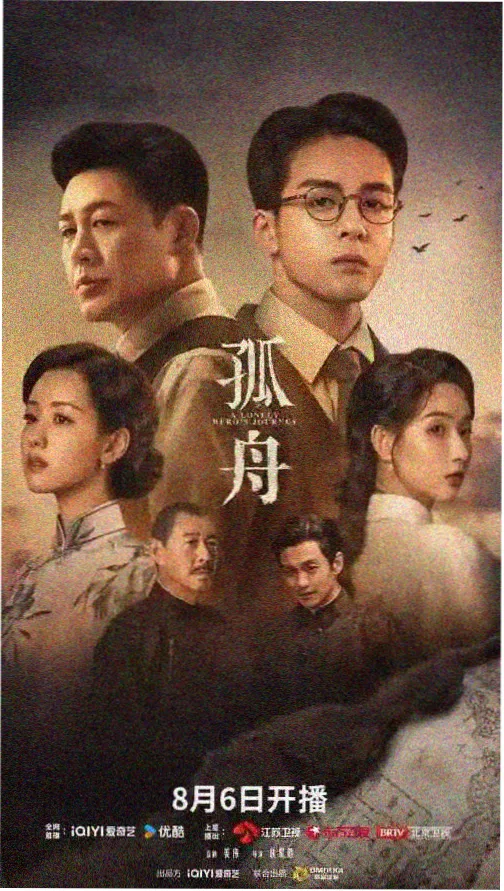 双男主动画 白色信号 剧照