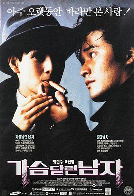 双男主动画 午后航线 剧照