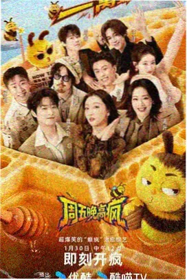 双男主动画 后台三十问 节目照