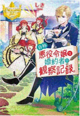 双男主动画 风与锚点 剧照
